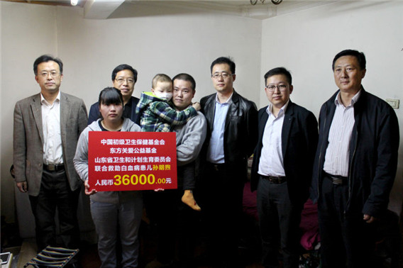 “健康中国·关爱行”—患者救助活动在天津实施