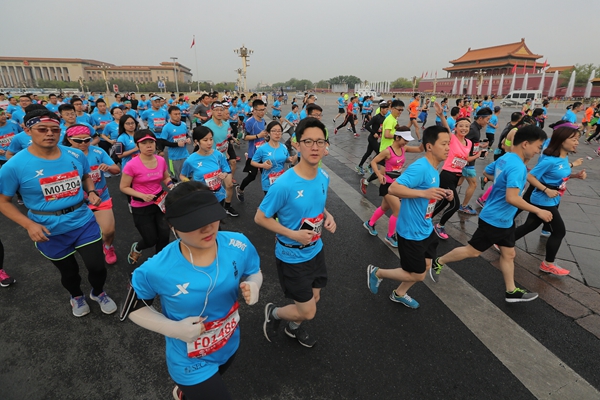 两万余名跑者参与2017北京国际长跑节<BR>严密组织 优质服务助赛事再上新台阶