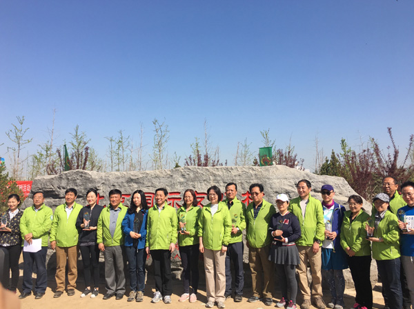 国际友人为京添绿 2017“北京国际友好林”植树养护活动举行