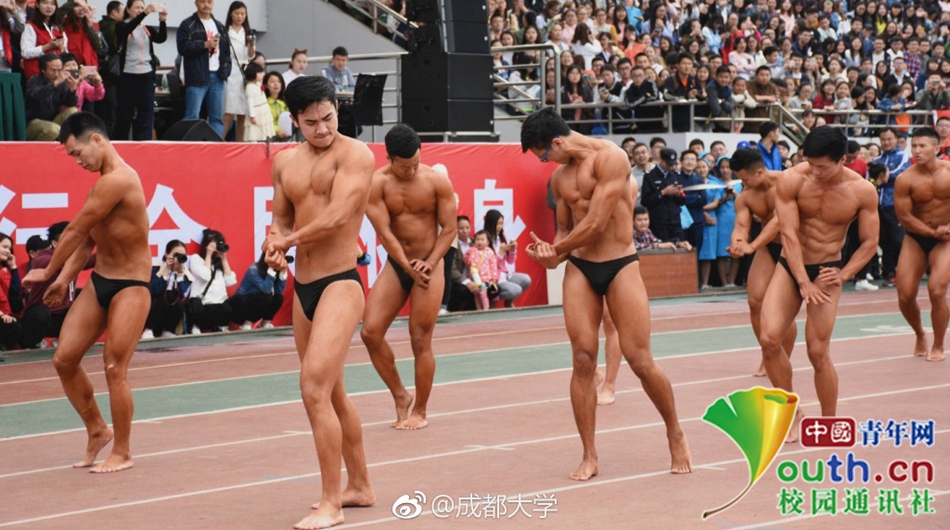 好害羞！成都大学运动会现“男子健身队”引全场欢呼