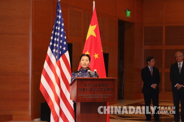 崔玉英副部长：《我们诞生在中国》是中美人文交流典范之作
