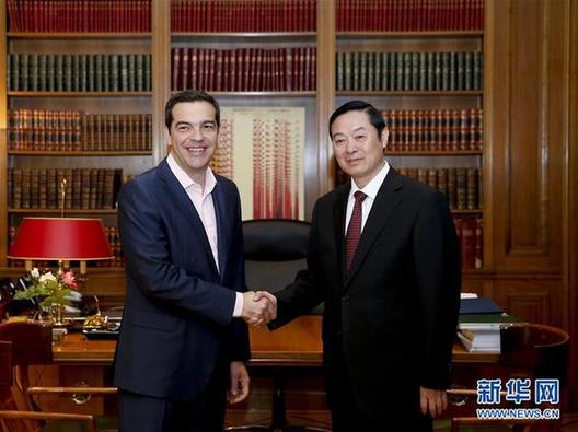 希腊总理齐普拉斯会见刘奇葆