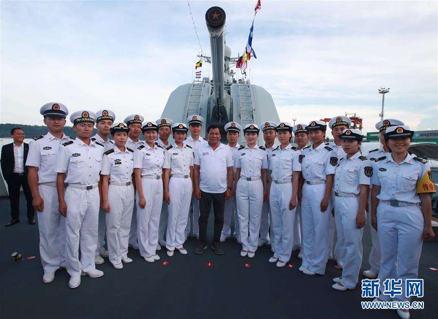 中国海军远航访问编队抵达菲律宾进行友好访问