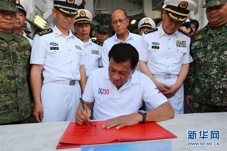 中国海军远航访问编队抵达菲律宾进行友好访问
