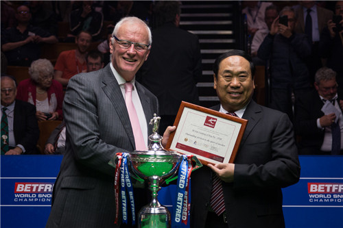 中国台球桌品牌星牌荣获世界斯诺克杰出贡献奖