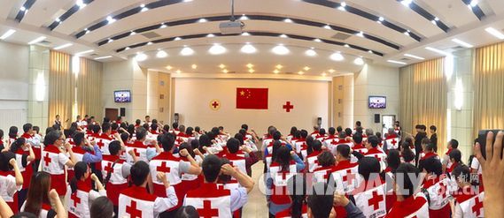 中国红十字会总会举行“我是红十字人”主题宣誓活动