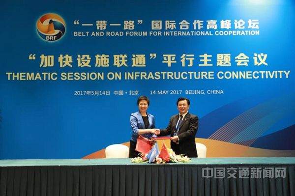 中国民用航空局与国际民航组织签署合作意向书 合力推动“一带一路”沿线国家和地区民航发展