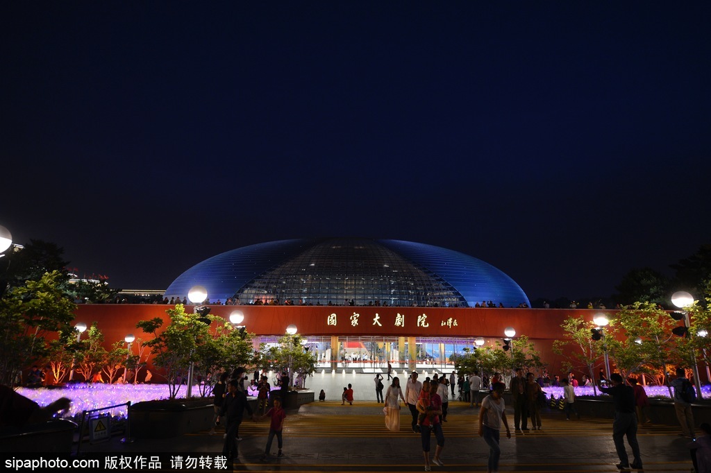 迎“一带一路”高峰论坛 北京国家大剧院景光照明璀璨夺目