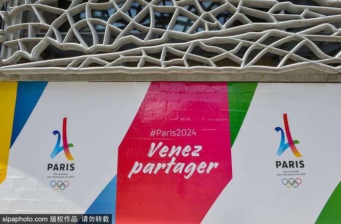 巴黎各景点装饰一新 为申办2024年奥运会拉票
