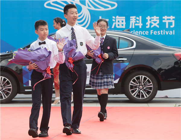 2017上海科技节开幕 国内外科技大咖们走上红毯