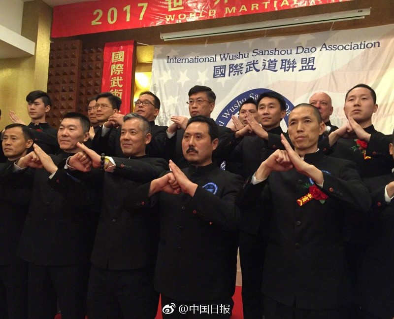 2017世界武林大会召开 中华武术促进海外公民外交