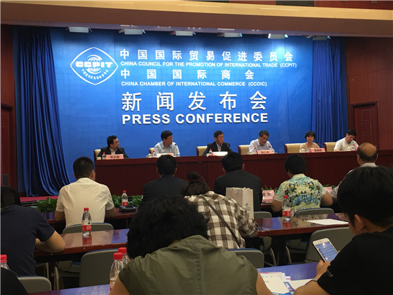 2017首届中国（北京）国际文具博览会新闻发布会在京举行