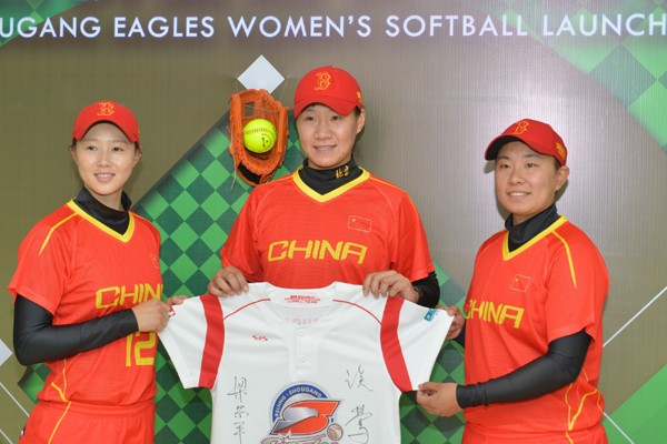 北京首钢金鹰女垒出征美国垒球职业联赛
