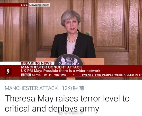 英国首相宣布将反恐警戒级别调至最高级