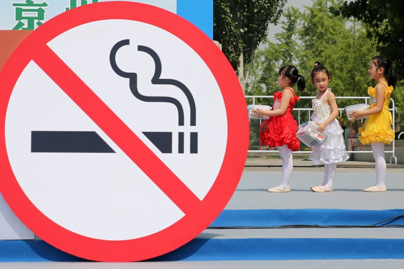 北京举办世界无烟日宣传活动