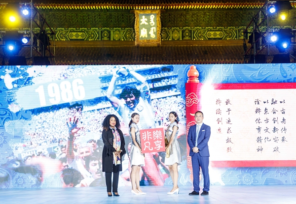 vivo成为世界杯赞助商 FIFA有信心将来在中国举办世界杯