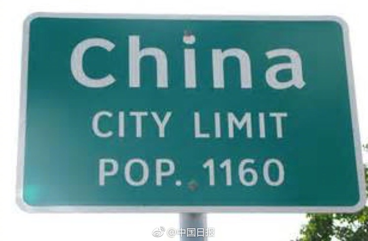 在遥远的美国有座城 那儿的名字叫“CHINA”