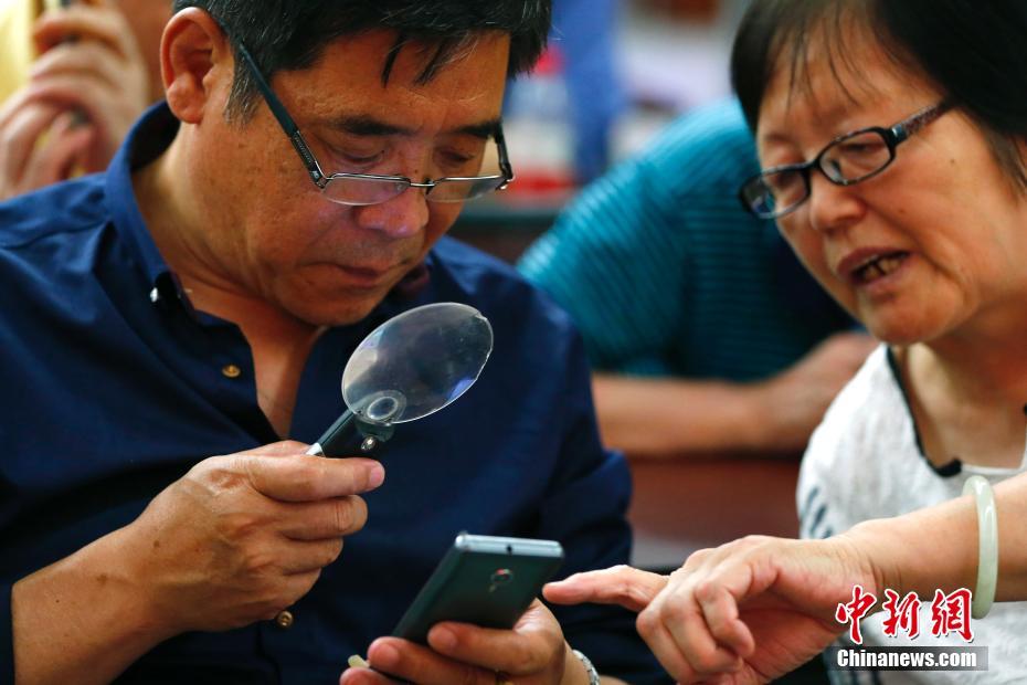 北京视障残疾人学用智能手机