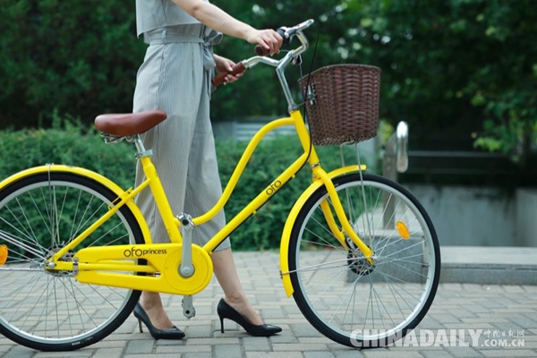 小黄车推出“公主车” 穿长裙也能放心骑共享单车啦！