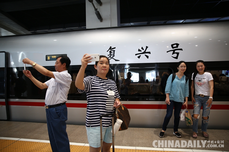 北京南站“复兴号”中国标准动车组首发