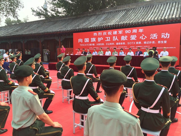 北京市体育总会携多家企业向国旗护卫队捐献体育用品