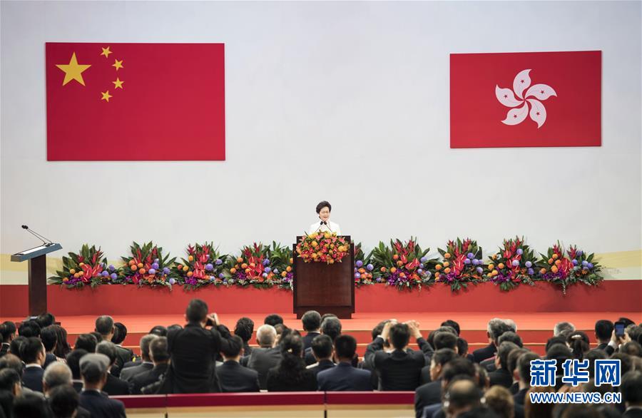 庆祝香港回归祖国二十周年大会暨香港特区第五届政府就职典礼举行