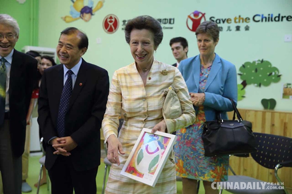 英国安妮公主探访救助儿童会北京办公室和社区儿童中心