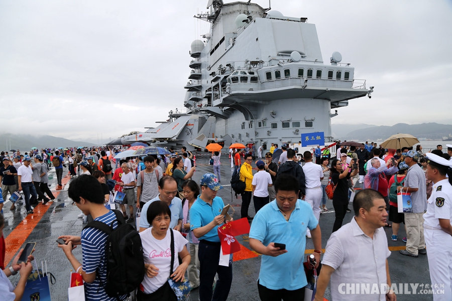 辽宁舰航母编队举行开放活动 千余名香港市民冒雨参观
