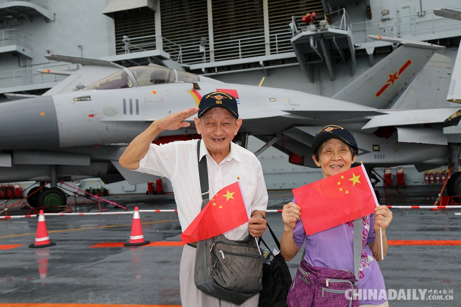 辽宁舰航母编队举行开放活动 千余名香港市民冒雨参观