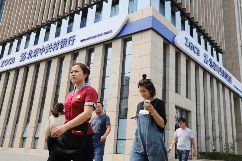 北京首家民营银行——北京中关村银行正式开业