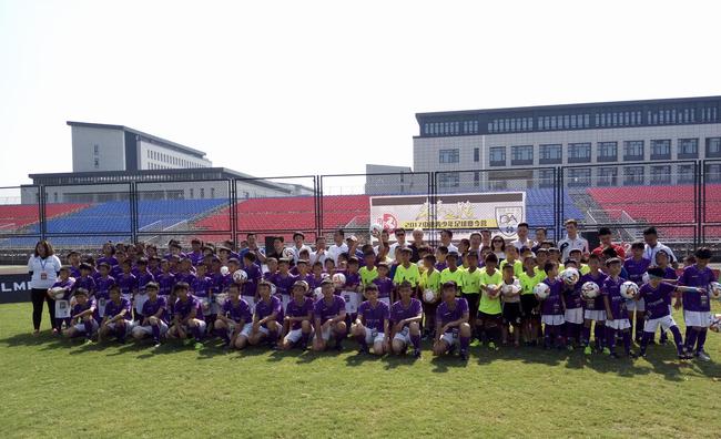 2017中德青少年足球夏令营第三站-公益泰州站盛大开营