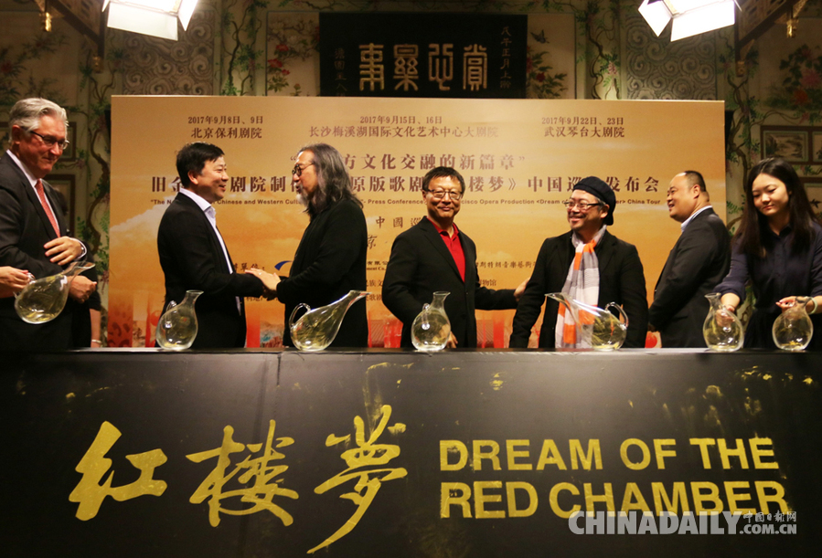英文歌剧《红楼梦》将于9月巡演中国