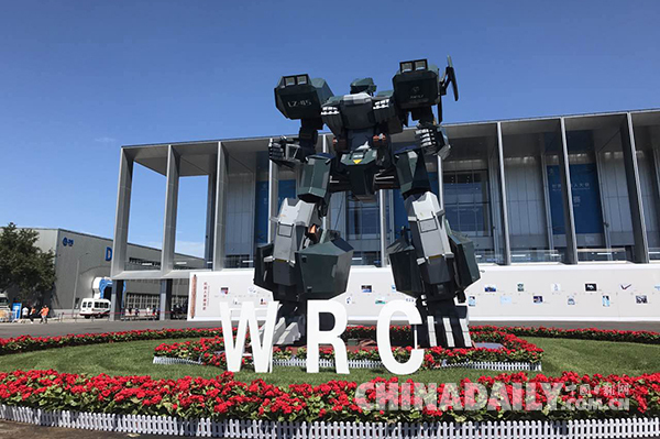 2017世界机器人大会即将开幕