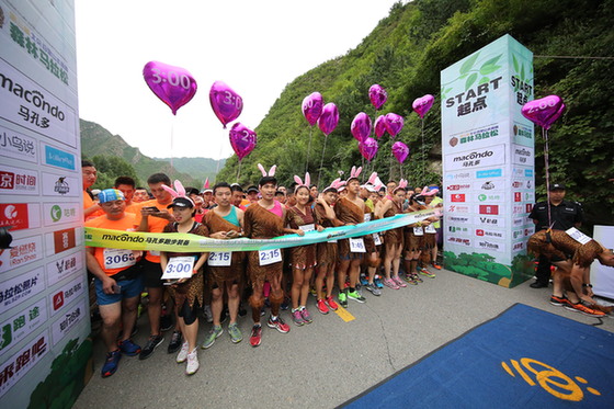 第三届百里山水画廊马拉松开赛 5000名选手画中奔跑
