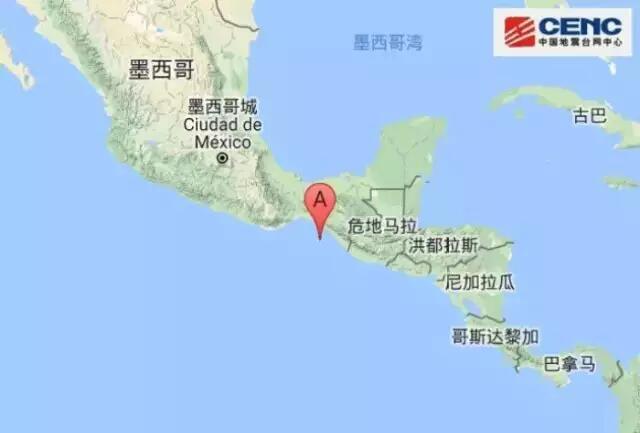 墨西哥强震：地球进入“地震活跃期”？
