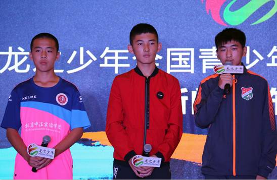 2017全国青少年足球邀请赛总决赛即将在京开赛