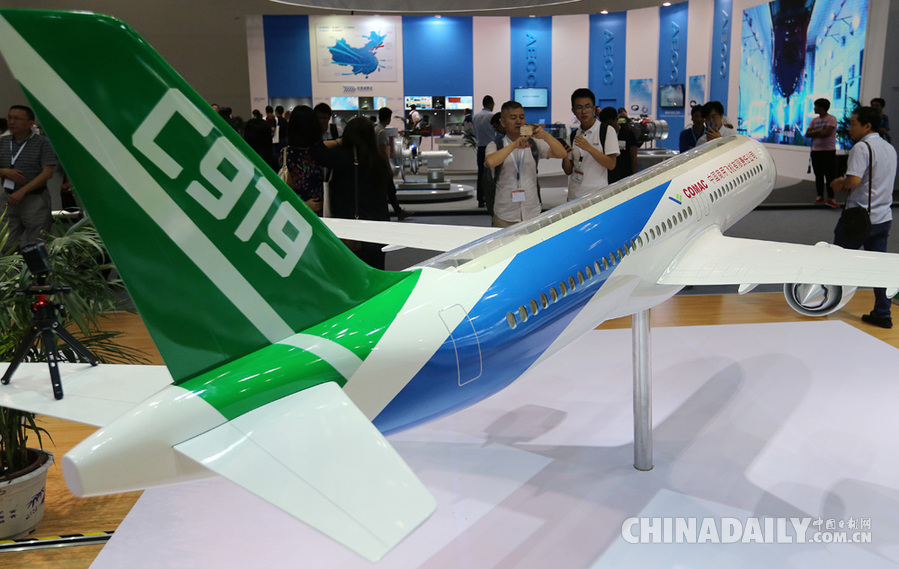 第十七届北京国际航空展开幕