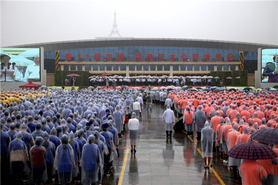 第十七届中国·中原花木交易博览会隆重开幕