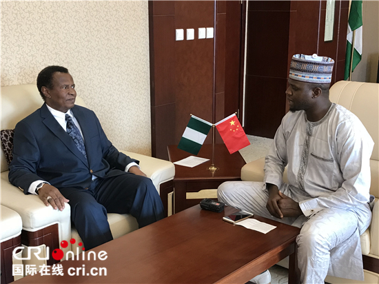 【十九大时光】尼日利亚驻华大使：非洲国家应学习借鉴中国共产党执政经验