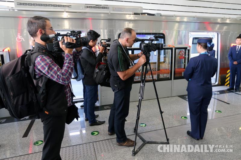 中外媒体记者参观北京轨道交通建设