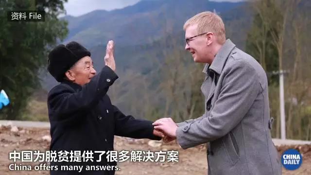 艾瑞克足迹遍布中国，他是中国扶贫成就的见证者！丨艾瑞克跑十九大