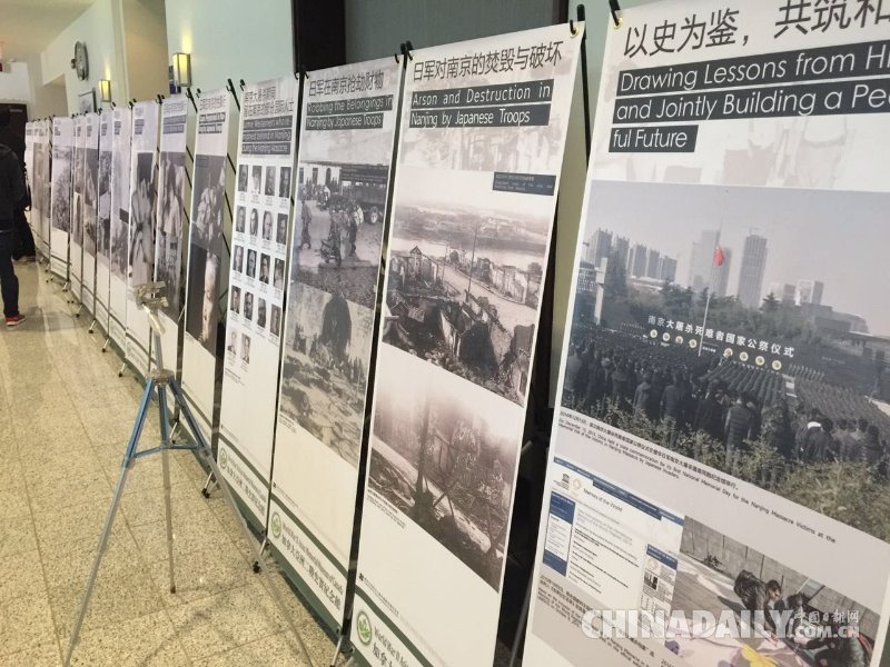 加拿大“南京大屠杀”文物史料、证人证言图片展与80周年公祭活动新闻发布会举行