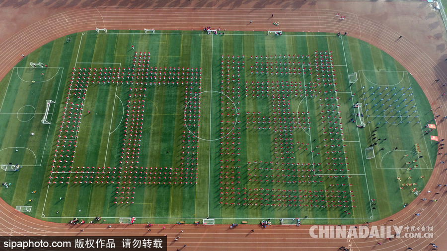 山东滨州：1600名老人跳广场舞摆出“中国” 场面壮观