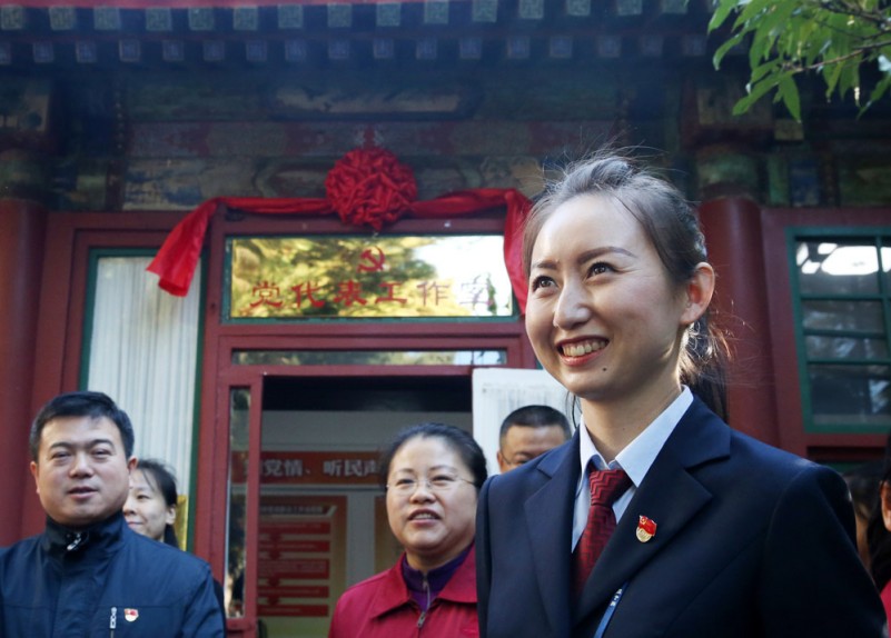 北京颐和园党代表工作室揭牌成立