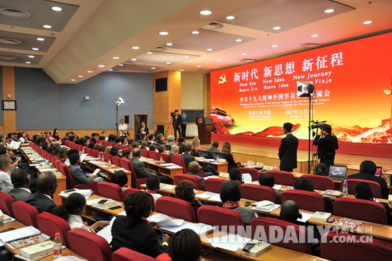 国家行政学院外国学员：了解认识中国共产党和中国社会十分重要