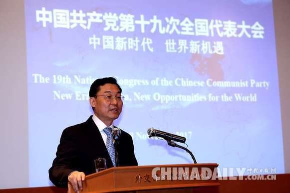 外交部驻港特派员公署助力驻港外商共享新时代中国发展新机遇