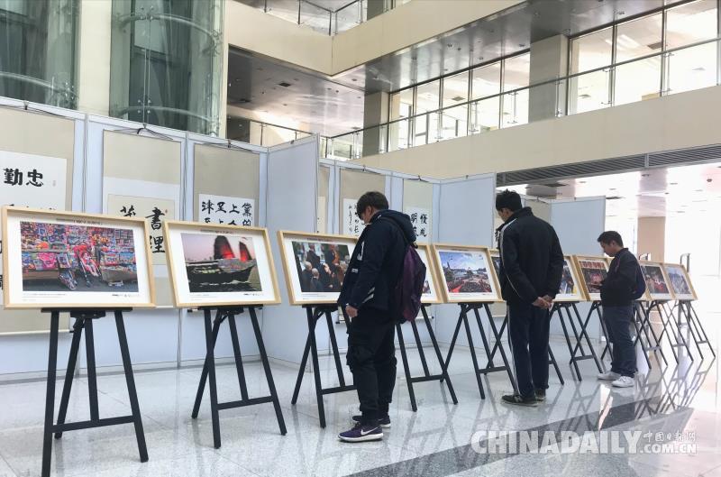 《百名摄影师聚焦香港》精选图片高校巡展中国人民公安大学站开幕