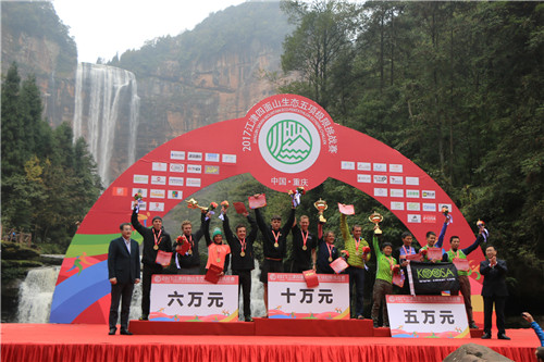 四面山景区迎国内首个生态五项极限挑战赛：300名中外选手鏖战津城