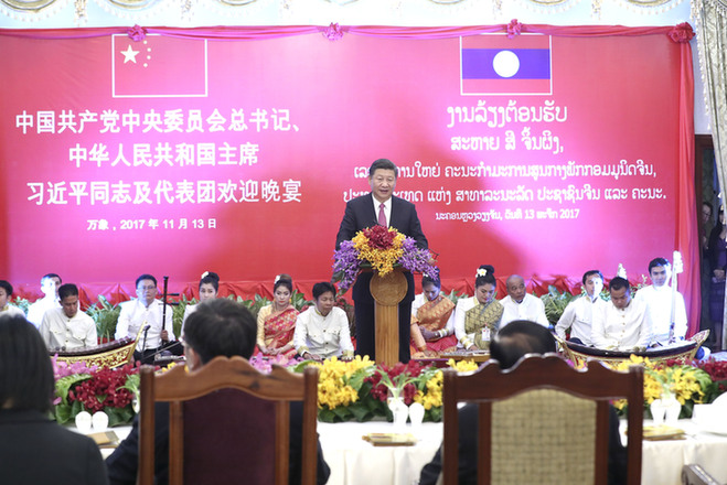 习近平出席老挝人民革命党中央委员会总书记、国家主席本扬举行的欢迎宴会