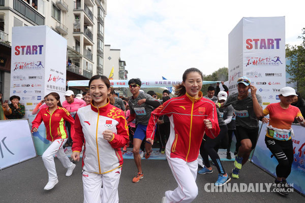 2017中国·千岛湖爬坡马拉松开跑